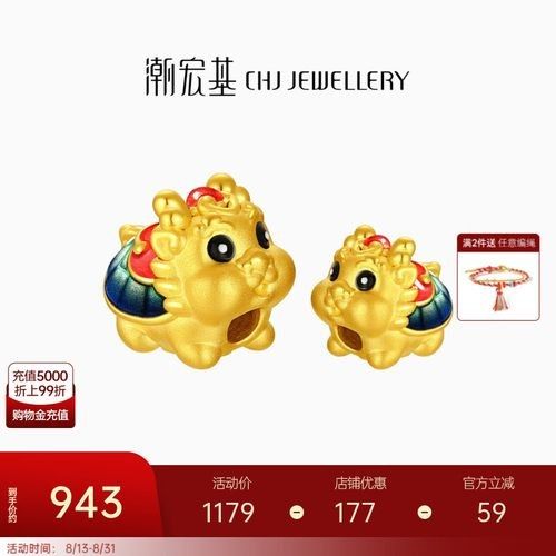 龍龜手鏈哪個品牌好？