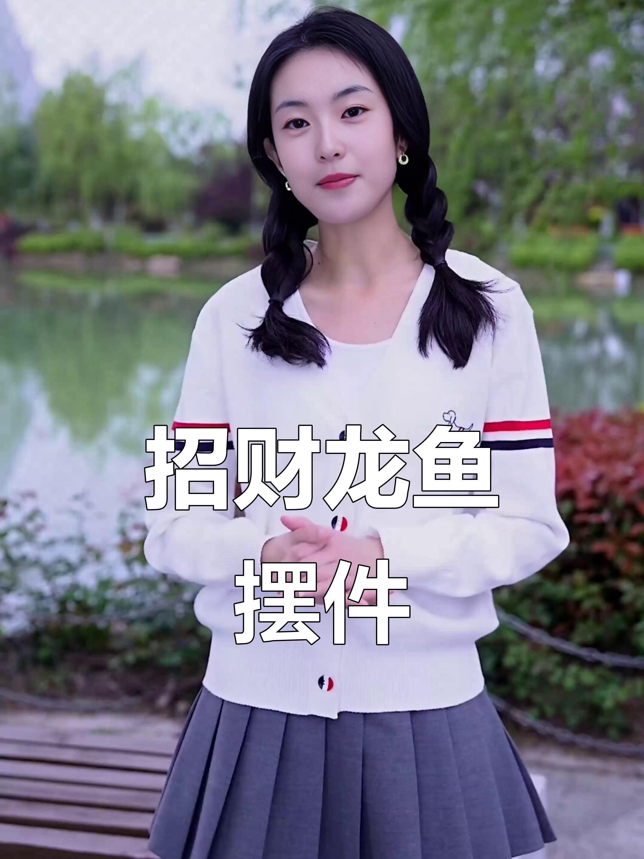 龍頭魚擺件的市場價格如何？