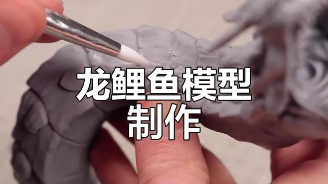 龍頭魚擺件的市場價格如何？