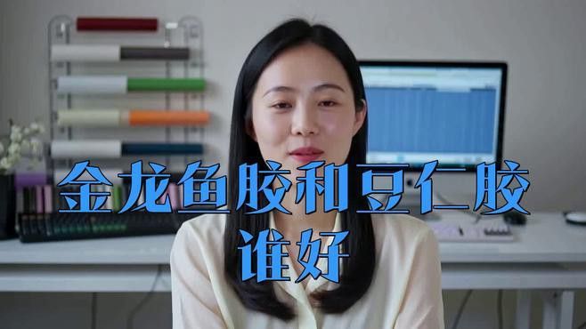 金龍魚膠有什么功效和作用