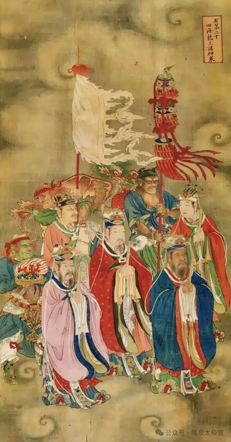 如何正確誦讀道教龍王寶誥？