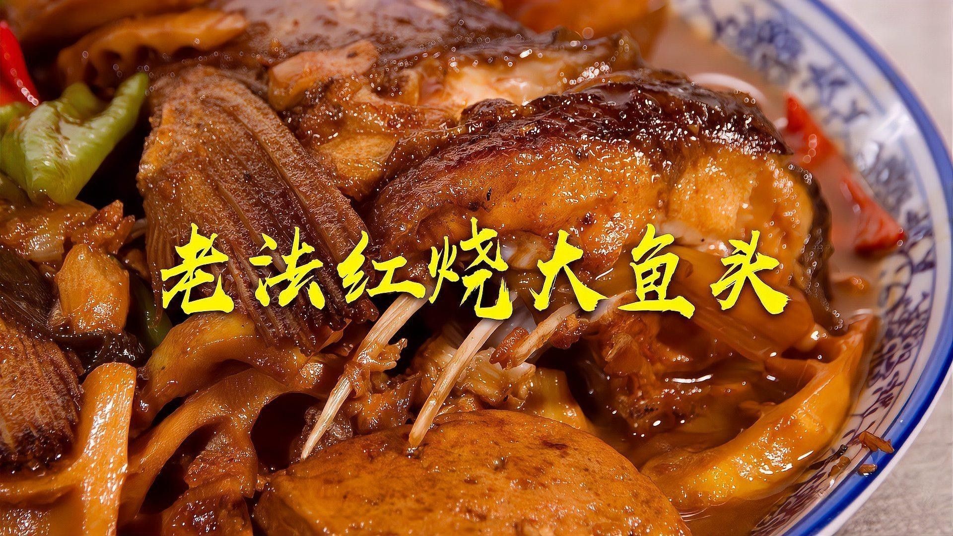 小龍魚怎么燒才好吃