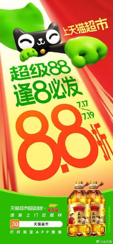 金龍魚哪里買最便宜