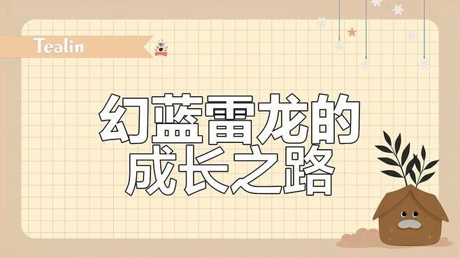 雷龍魚品種圖鑒及價格