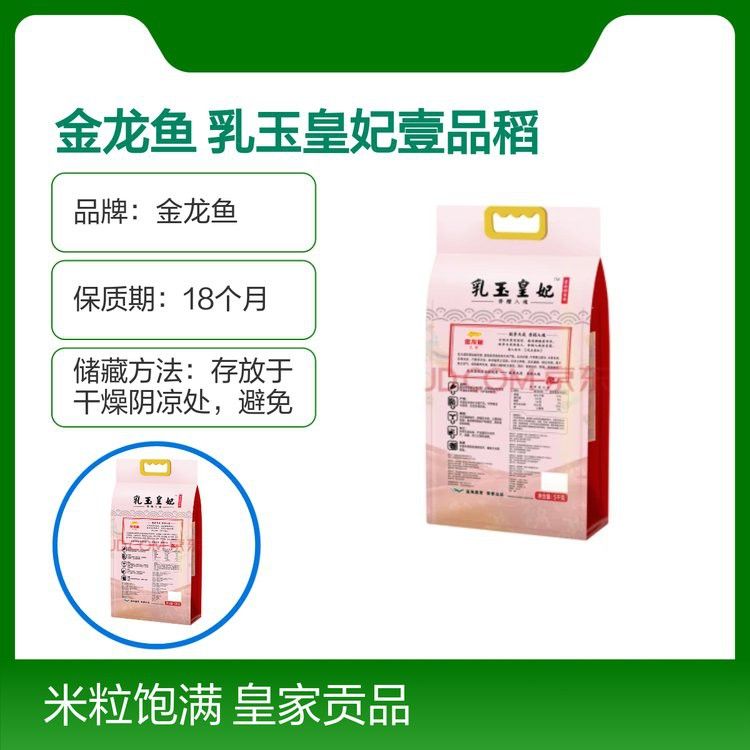 七彩金龍魚的價格是多少？