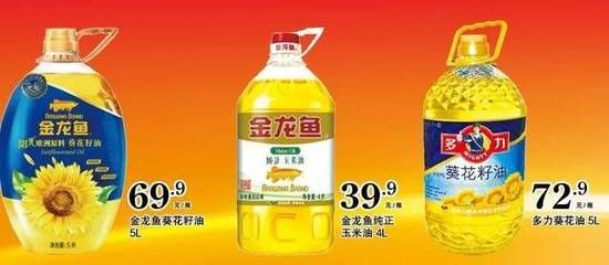 金龍魚降價了嗎今天：金龍魚在歷史上確實有過降價的情況金龍魚降價了嗎