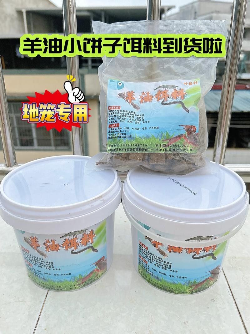 龍魚訓食飼料 蝦飼料