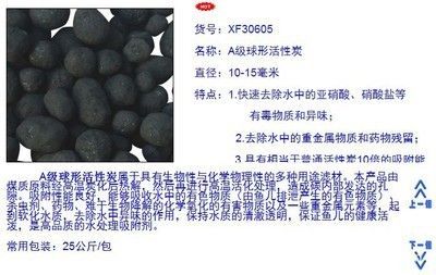 龍魚能用活性炭嗎（龍魚缸使用活性炭需要注意什么）