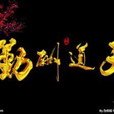 龍魚魚缸背景圖：龍魚魚缸背景圖選擇或設(shè)計(jì)龍魚魚缸背景圖時(shí)需綜合考慮多個(gè)因素