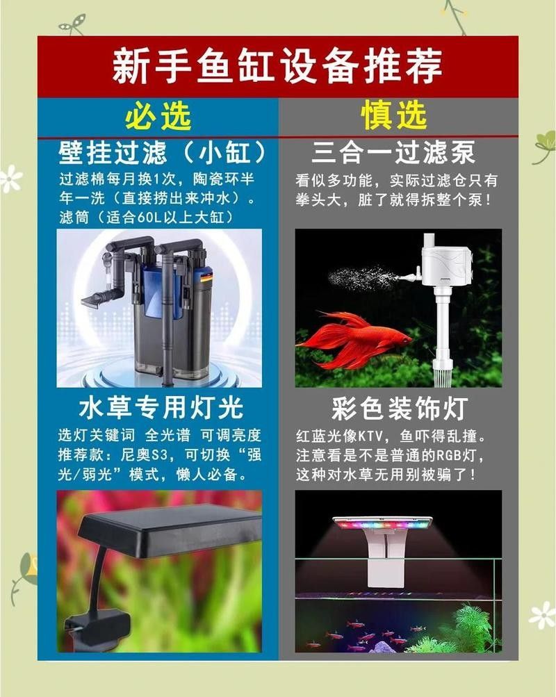 馬印和森森哪個更好？