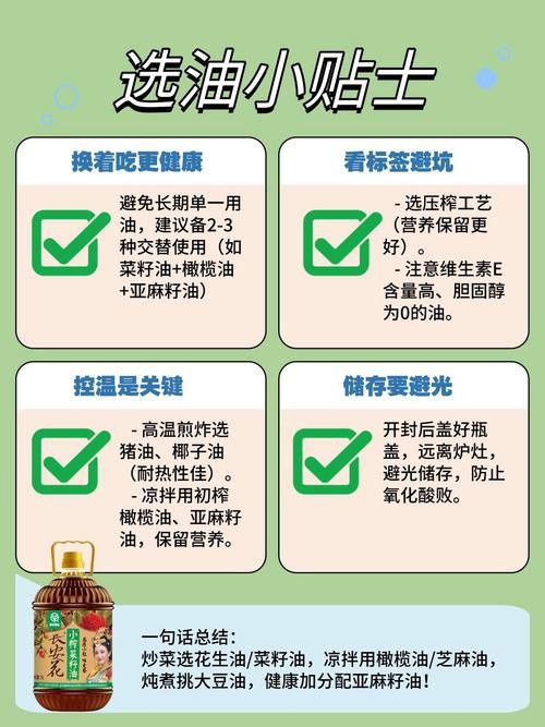 如何通過(guò)油體狀態(tài)辨別真假？