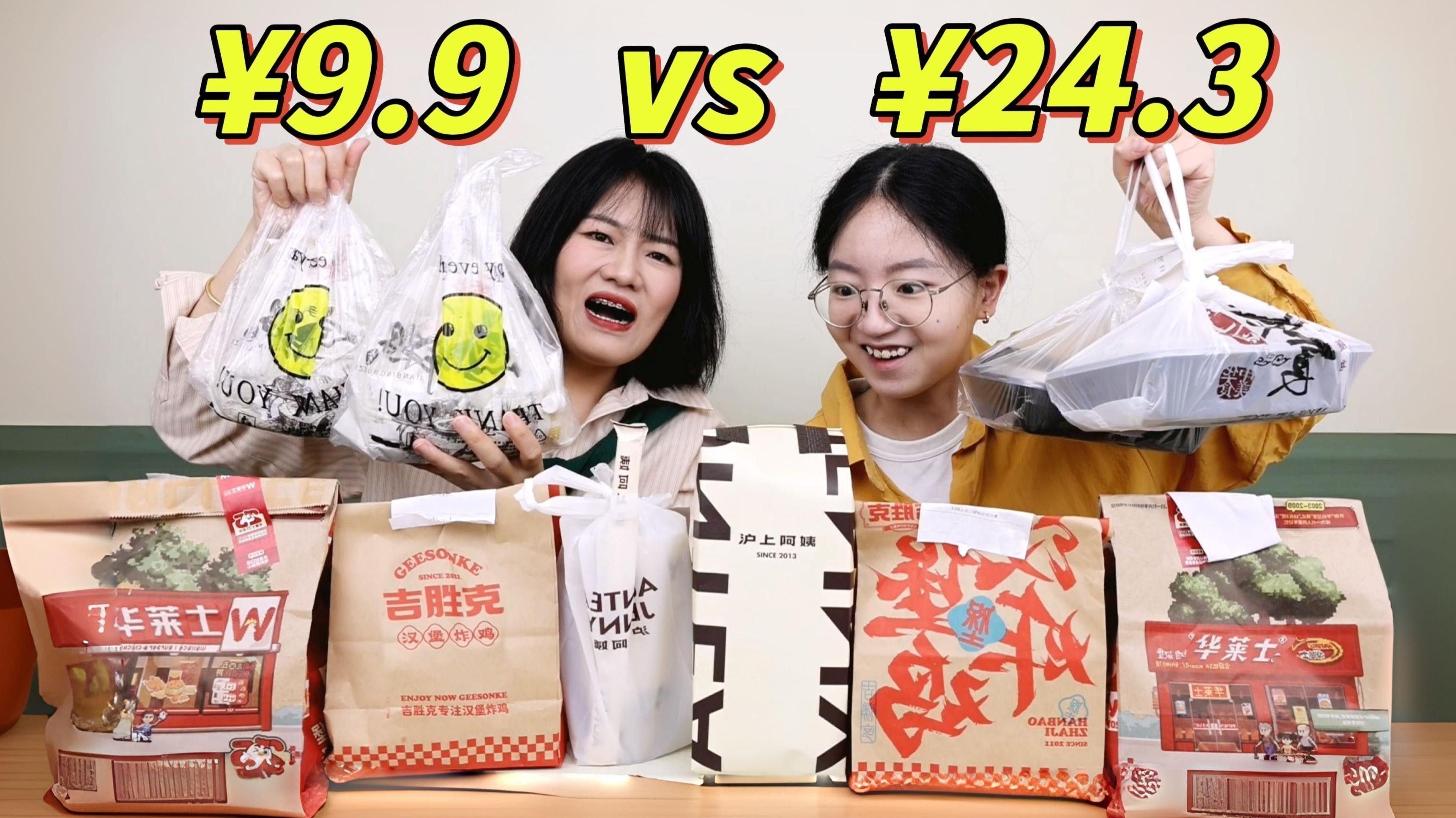 這些品種的價格差異大嗎？