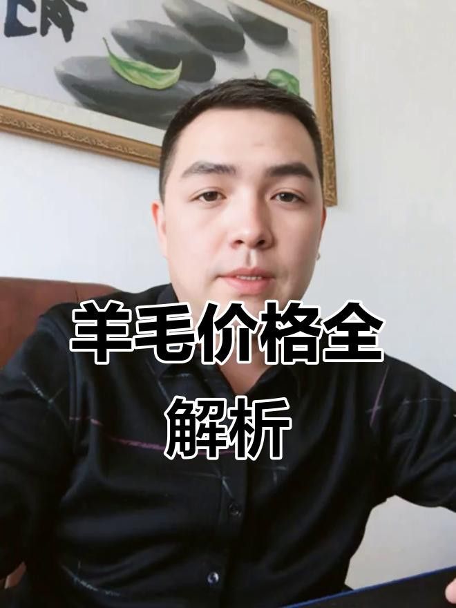 這些品種的價格差異大嗎？