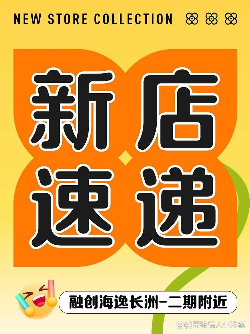 大連龍魚美容院地址在哪里