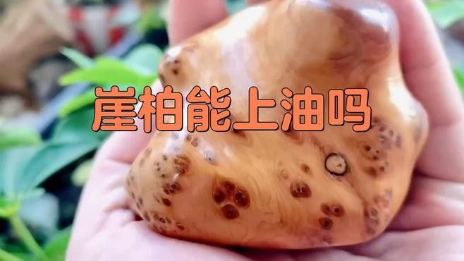崖柏木龍魚擺件如何保養？