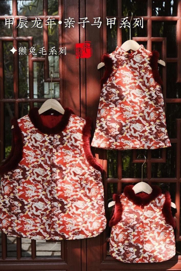 紅龍旗傳統服飾有哪些款式？