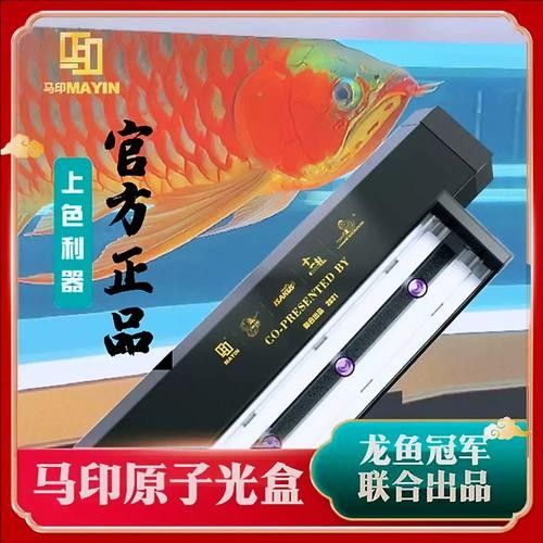 馬印原子光盒二代詳細參數(shù)