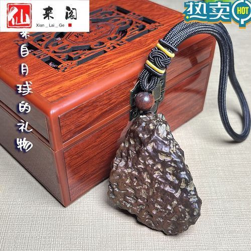龍鱗石原石圖片
