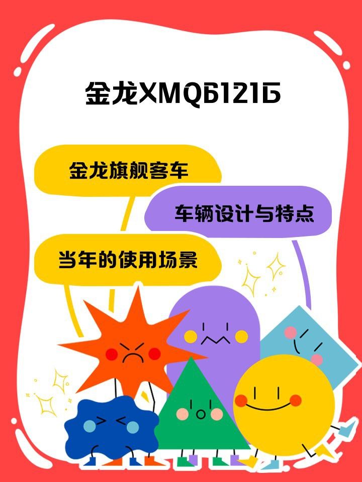 古典金龍和現代金龍哪個更稀有？