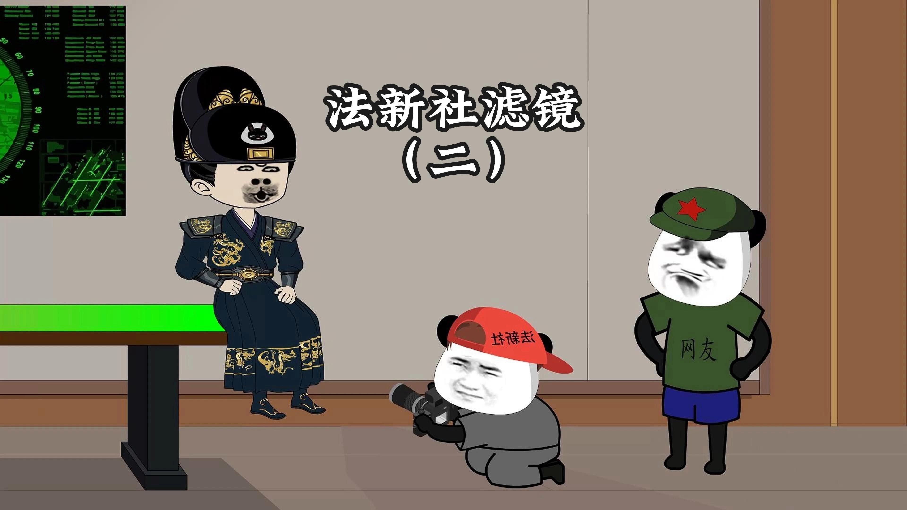 紅龍之眼色彩飽和度多少合適？