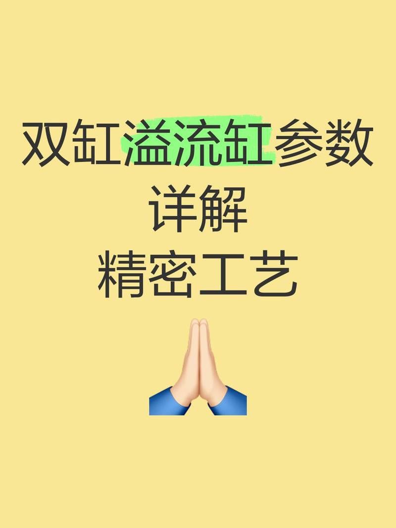 繁殖專用缸的雙缸配置有何作用？
