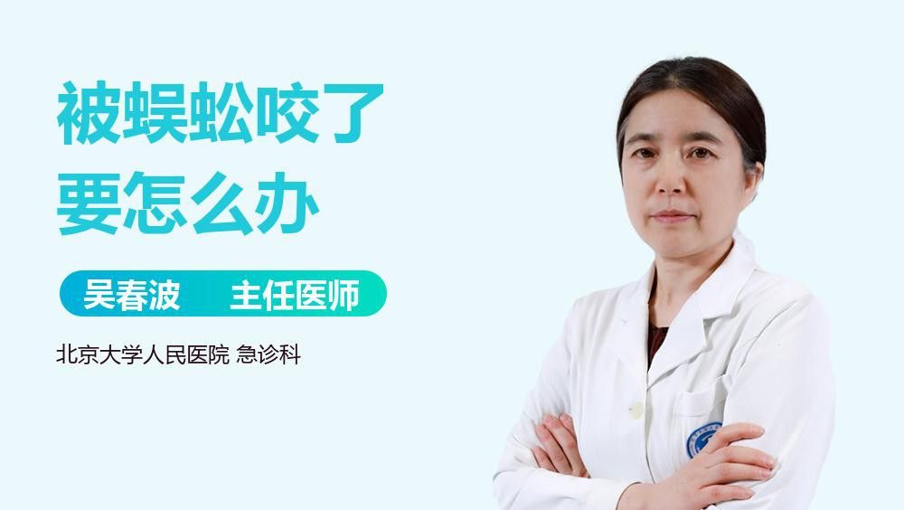 如何處理蜈蚣以降低毒性？ 如何處理蜈蚣以降低毒性？ 龍魚百科 第4張