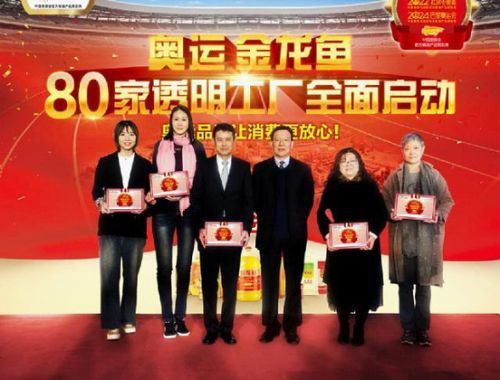 金龍魚行業排名第幾（金龍魚榮獲2024年度上市公司品牌影響力榜樣）