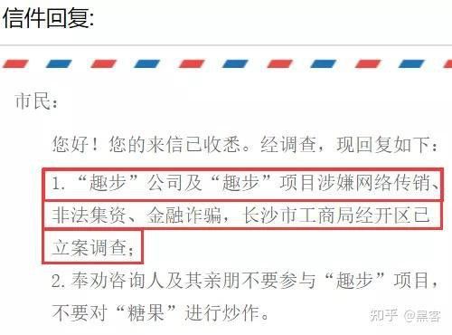 如何識別合成恐龍賺錢游戲的套路？