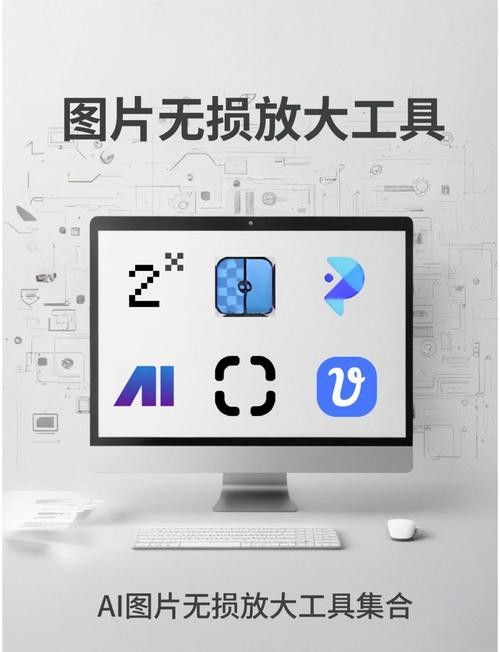 能提供高清大圖嗎？