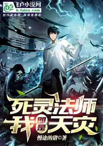 龍騰YY小說網有哪些知名作者？