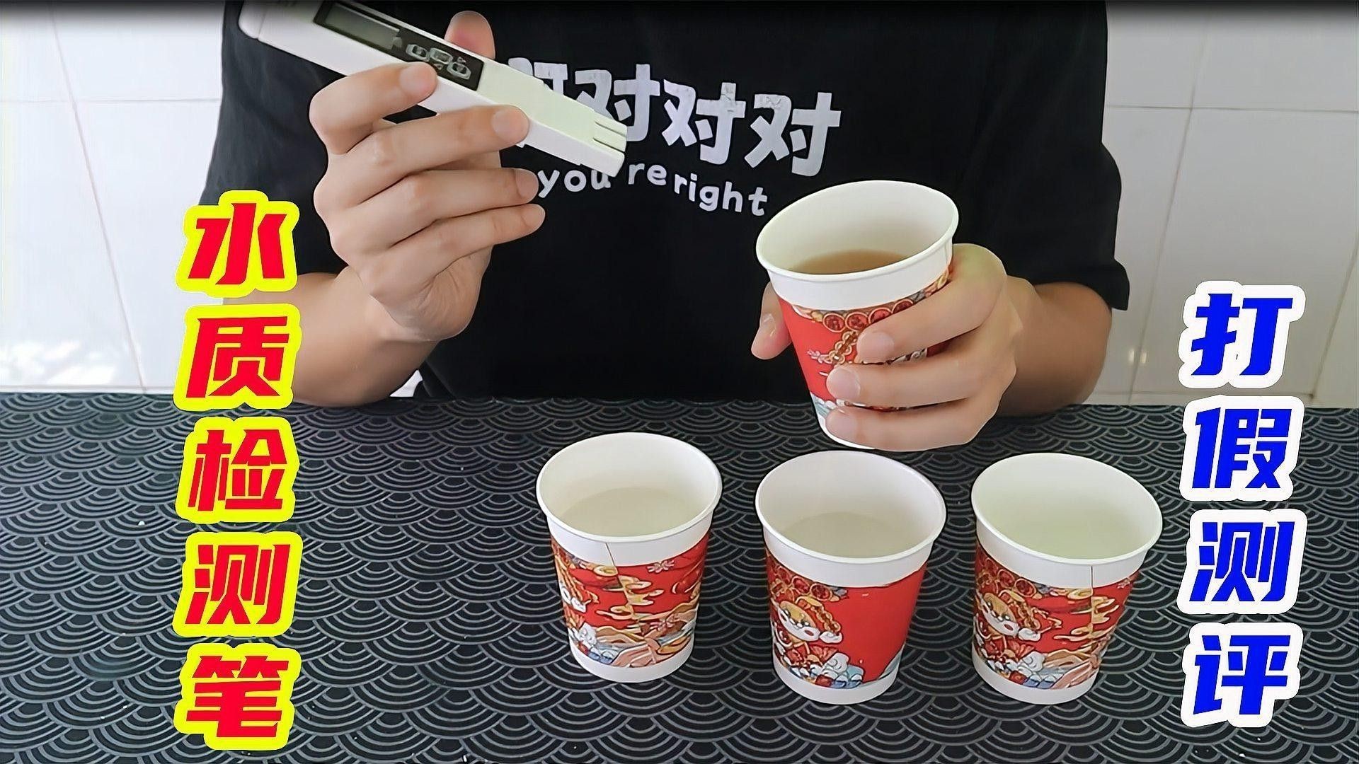 如何判斷水質(zhì)是否清潔？