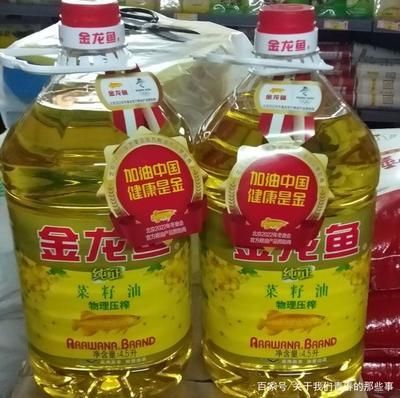 金龍魚為啥貴（為什么金龍魚的價格那么昂貴？）