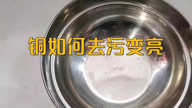 銅制龍魚擺件如何保持光亮？