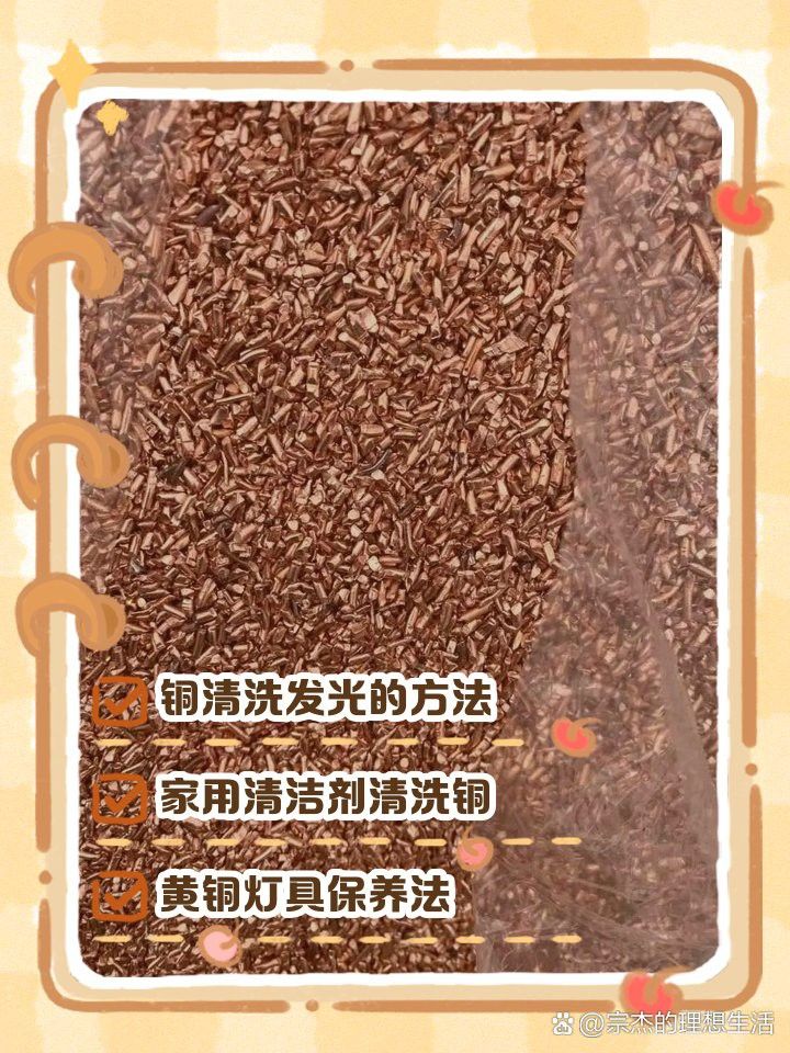 銅制龍魚擺件如何保持光亮？