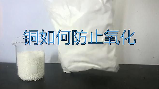 銅制龍魚擺件如何保持光亮？