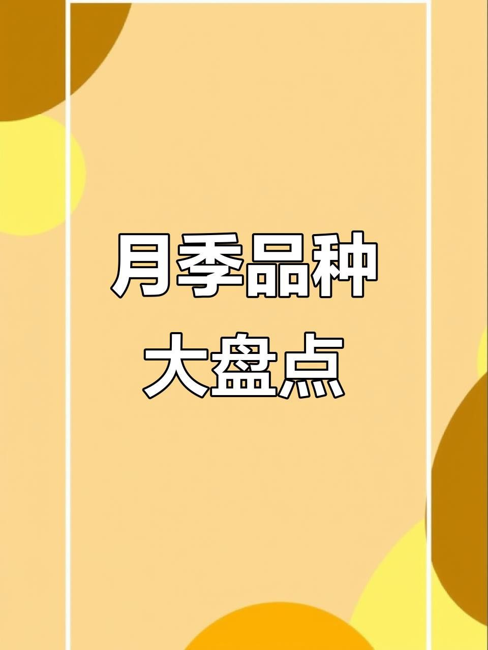 紅龍和粉龍哪個更值得種植？