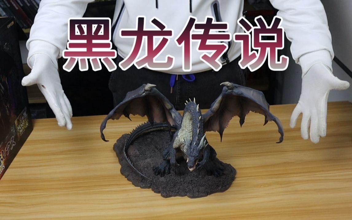 有哪些著名的黑龍雕塑作品？