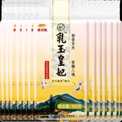 金金龍魚貢米是長粒還是圓粒的：金龍魚貢米是長粒的還是圓粒的