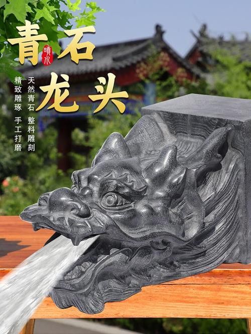 龍頭雕刻圖片收費嗎？