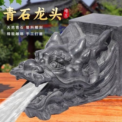 龍頭雕刻圖片收費嗎？