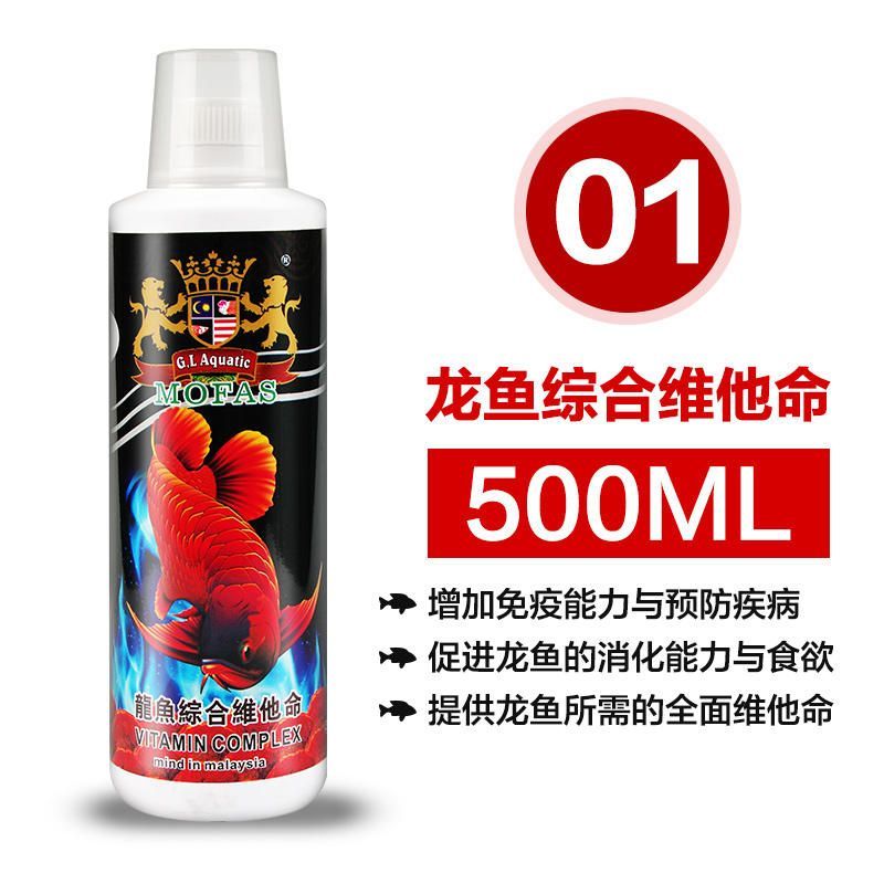 促進(jìn)龍魚(yú)食欲的藥物有哪些（促進(jìn)龍魚(yú)食欲的藥物或方法主要有以下幾類：增強(qiáng)食欲的藥物）
