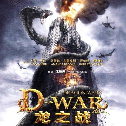 電影《龍之戰(zhàn)》的特效由哪家公司制作？
