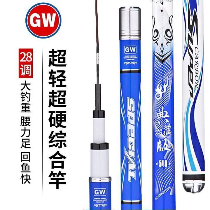 美人魚和光威是一個檔次嗎