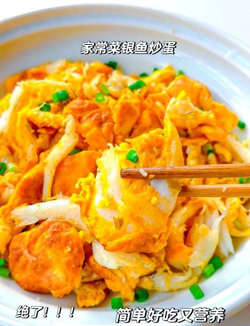 紅燒銀龍魚做法大全竅門圖片 龍魚百科 第19張 紅燒銀龍魚做法大全竅門圖片 紅燒銀龍魚做法大全竅門圖片 龍魚百科 第19張