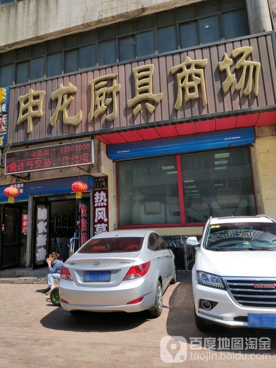 哈爾濱賣龍魚的地方在哪