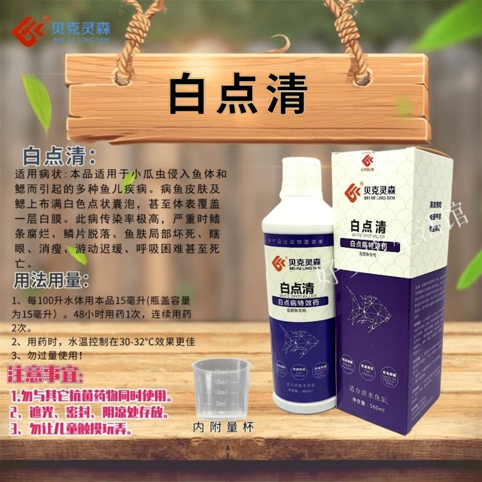 龍魚使用除藻劑的可行性（龍魚可以使用除藻劑嗎）