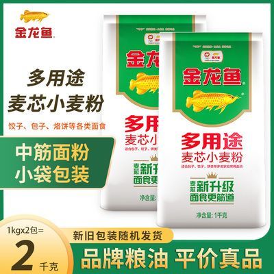 金龍魚超精雪花麥芯粉的價格（金龍魚超精雪花麥芯粉5公斤裝哪里買）