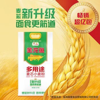 金龍魚超精雪花麥芯粉的價格（金龍魚超精雪花麥芯粉5公斤裝哪里買）