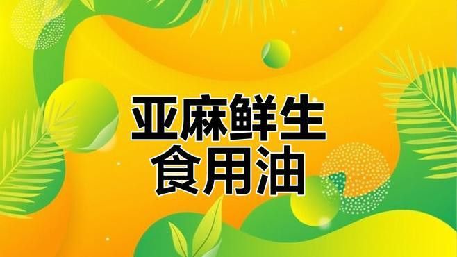 金龍魚調(diào)味品系列有哪些新品