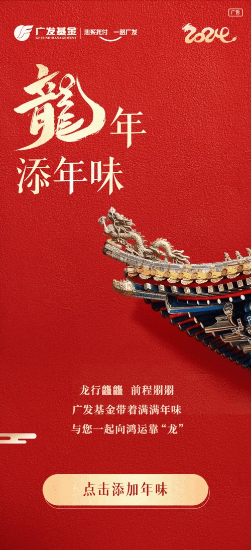 有沒有更多紅龍手機壁紙推薦？